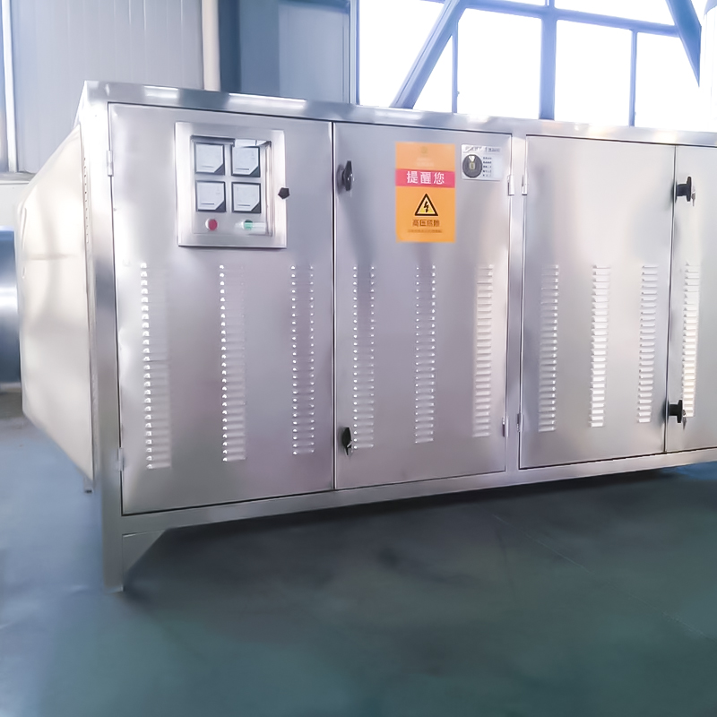 광촉매 장비(자외선 및 촉매) 304 광촉매 정화기